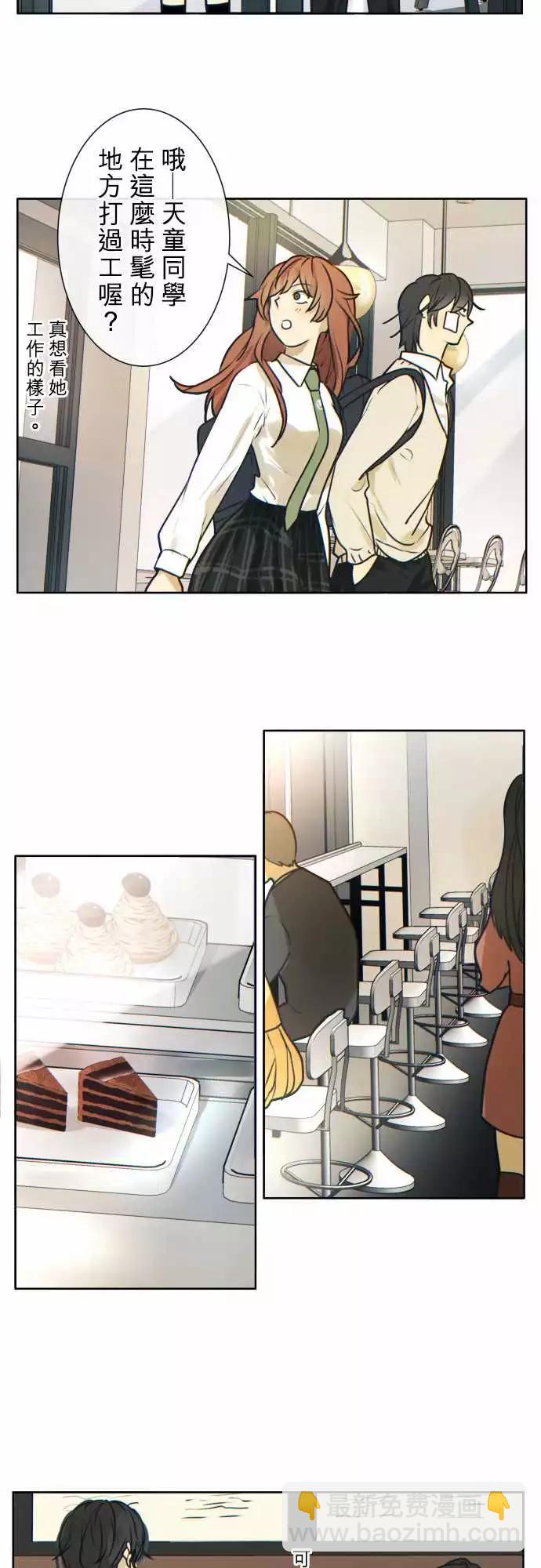 215 独占欲5