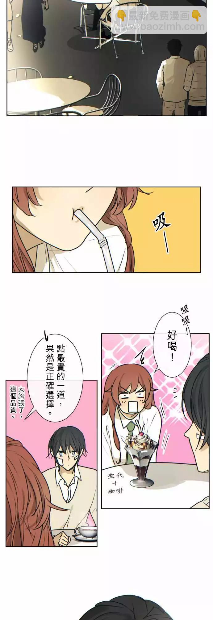 215 独占欲7
