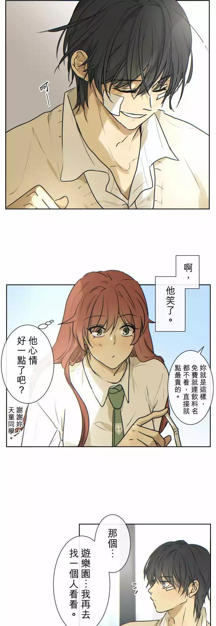 215 独占欲8