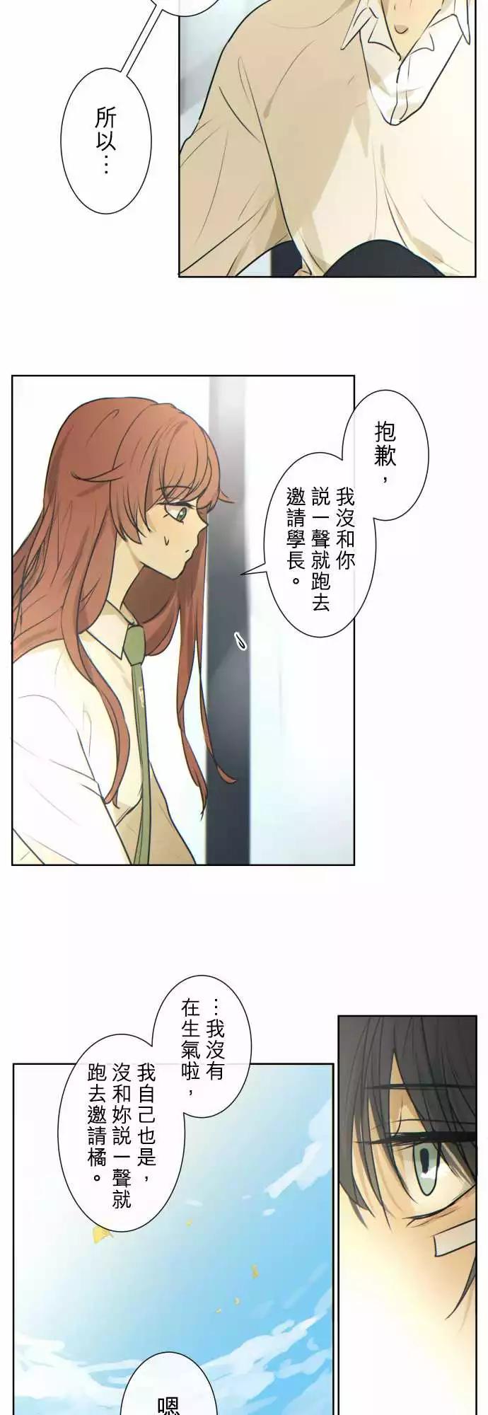 215 独占欲9