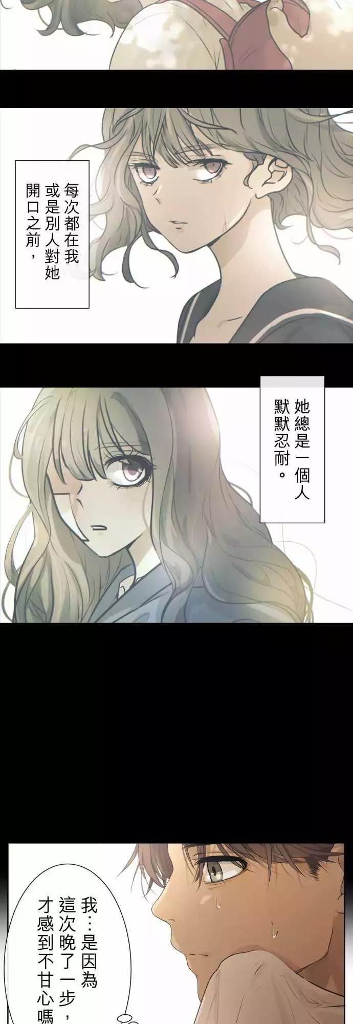 216 打冷颤(1)10