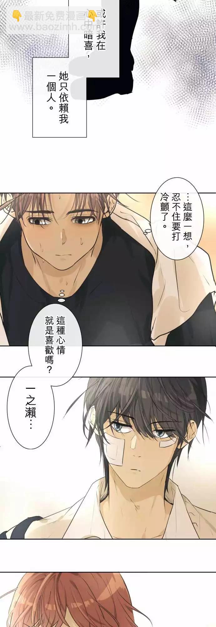 216 打冷颤(1)12