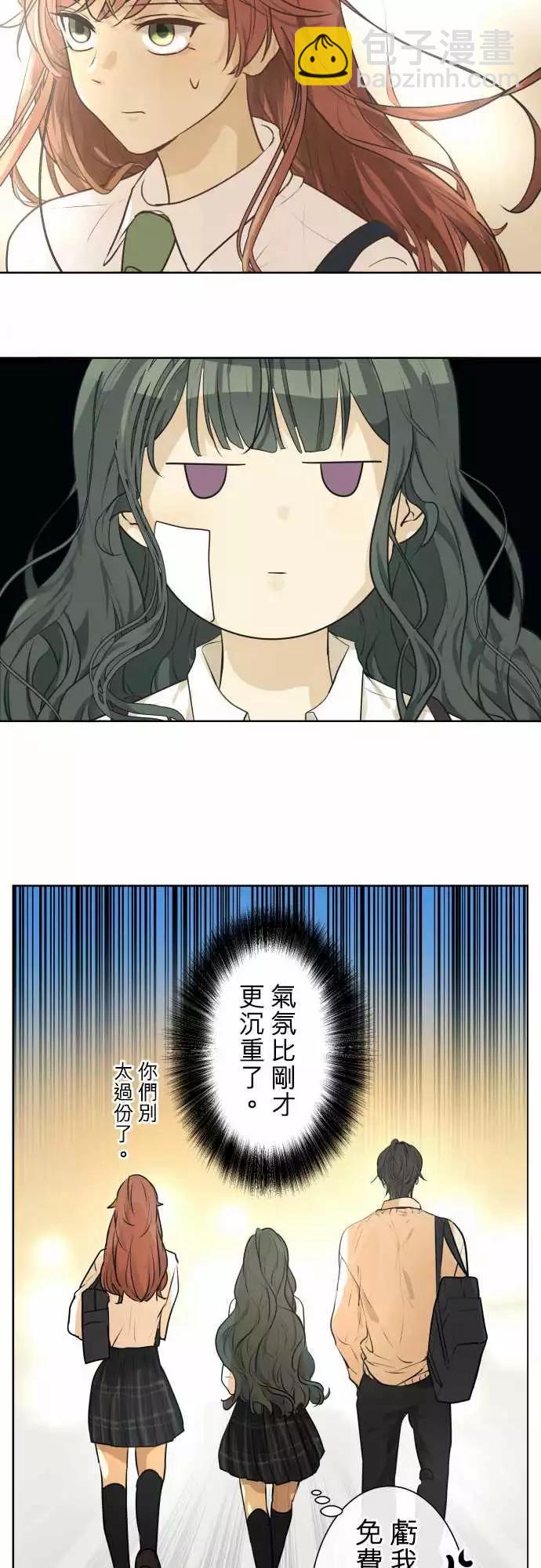 216 打冷颤(1)13