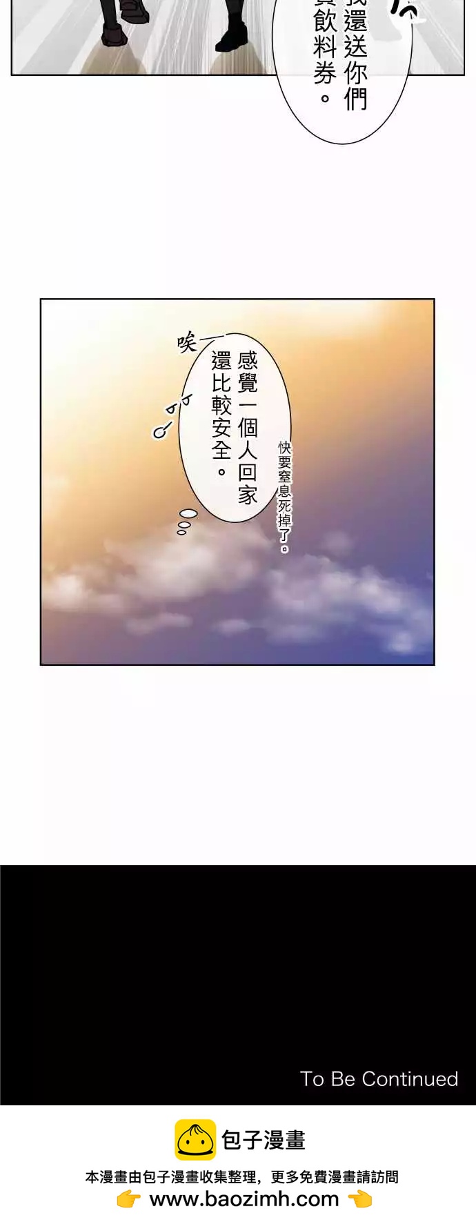216 打冷颤(1)14