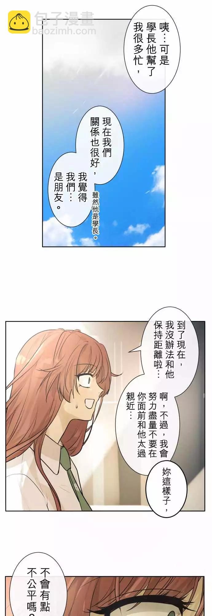 216 打冷颤(1)2