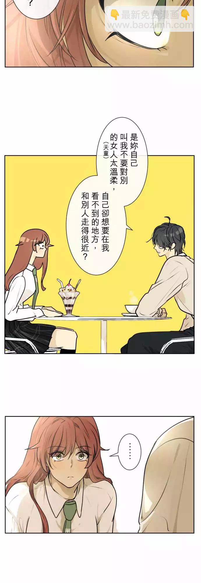 216 打冷颤(1)3