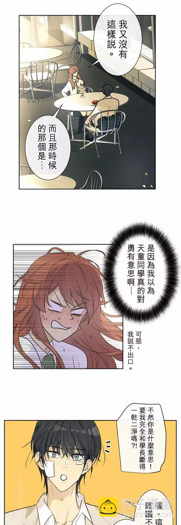 216 打冷颤(1)4