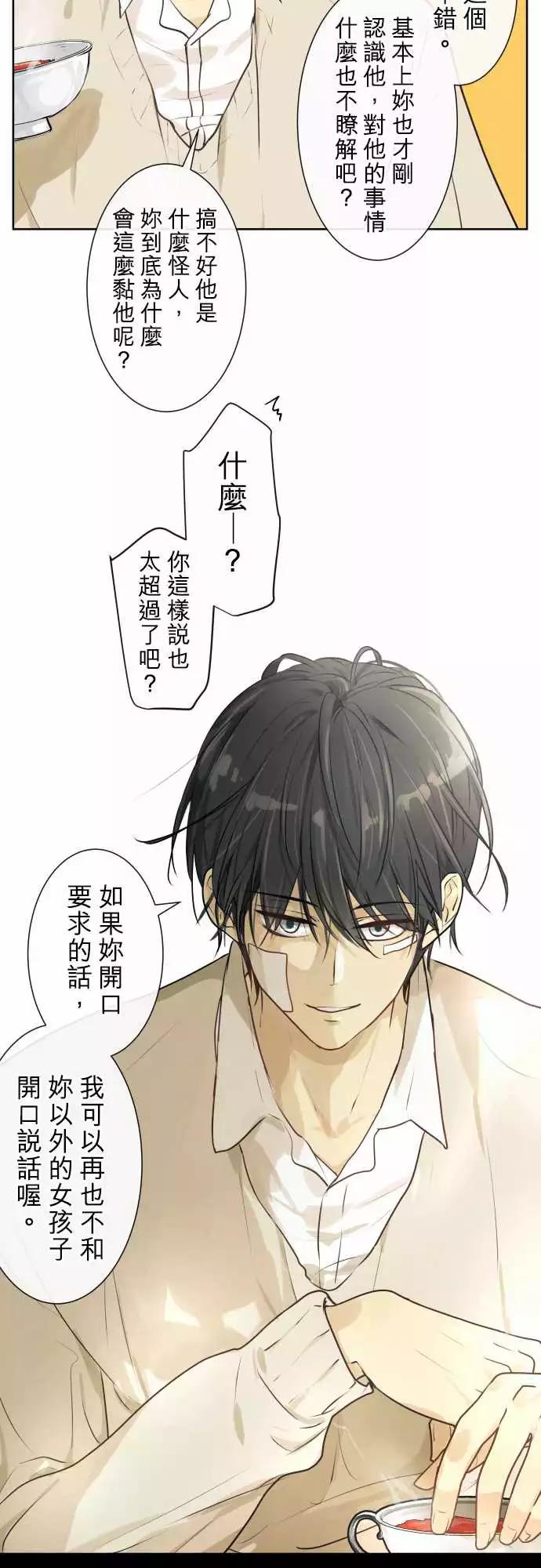 216 打冷颤(1)5