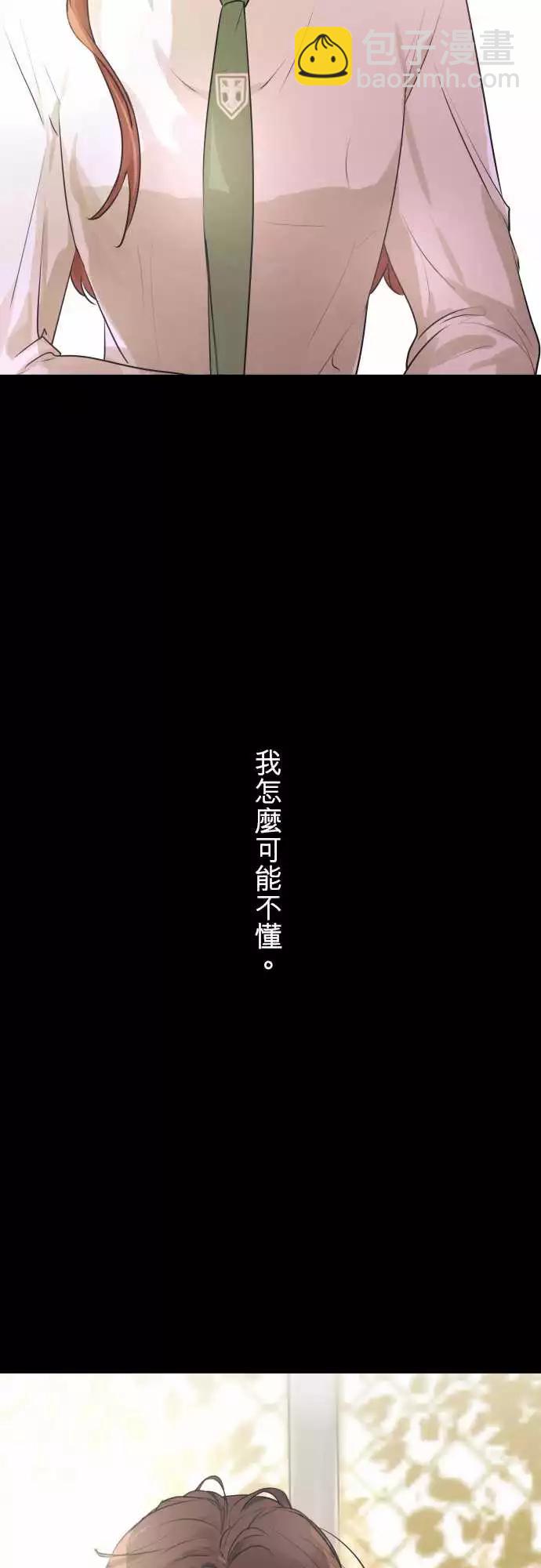 216 打冷颤(1)7
