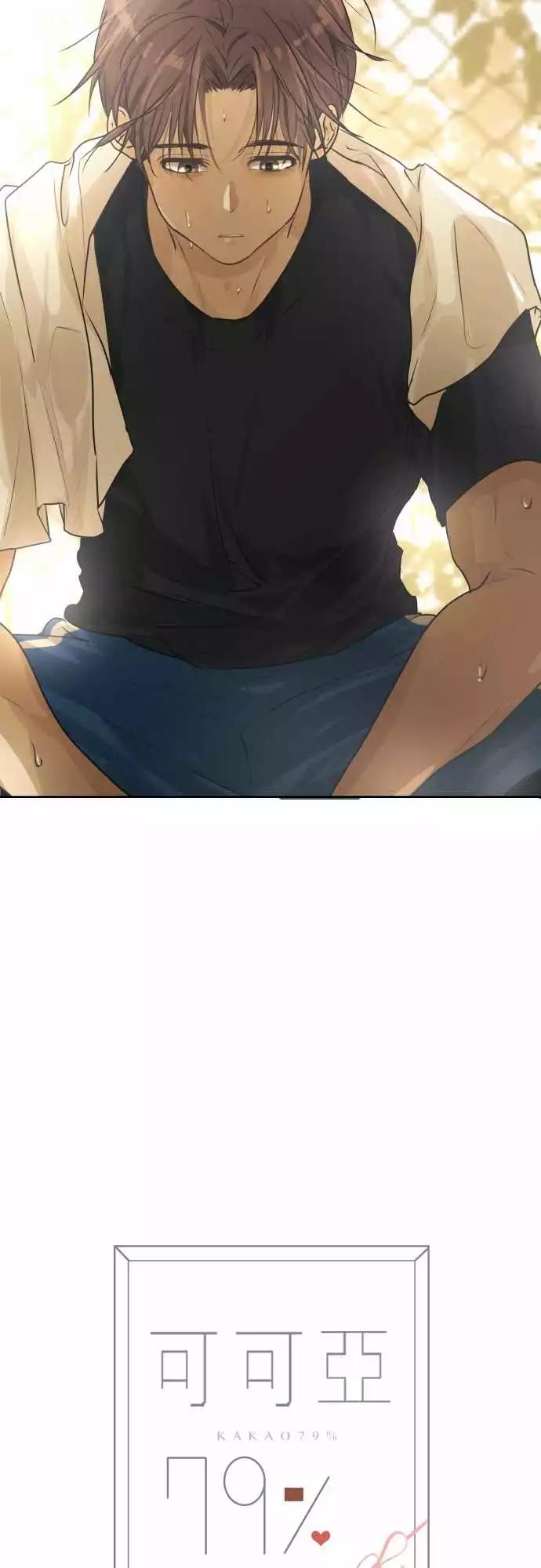 216 打冷颤(1)8