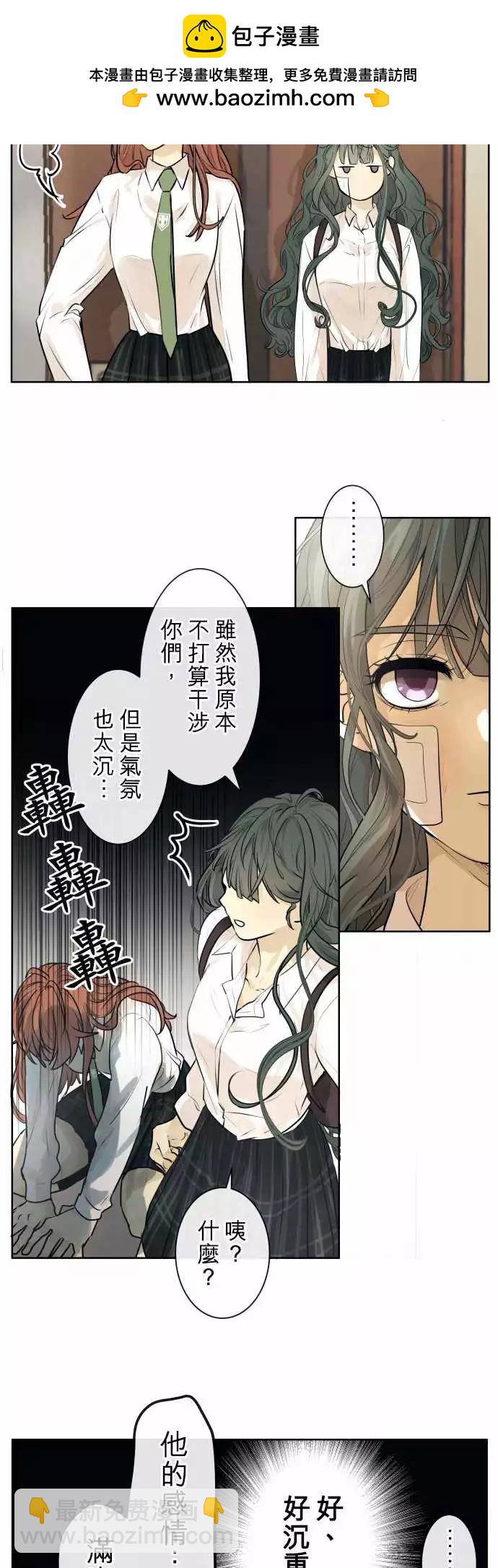 217 打冷颤(2)1