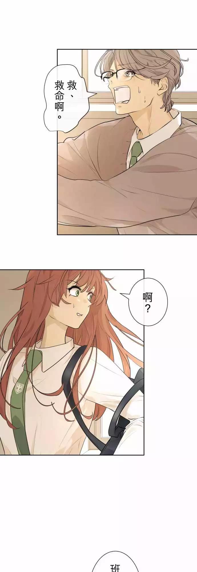 217 打冷颤(2)13