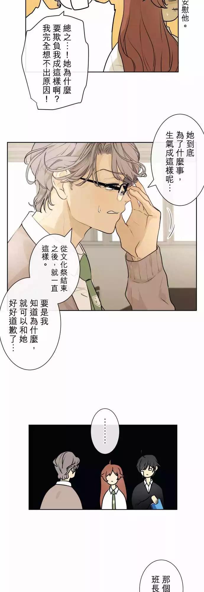 217 打冷颤(2)16