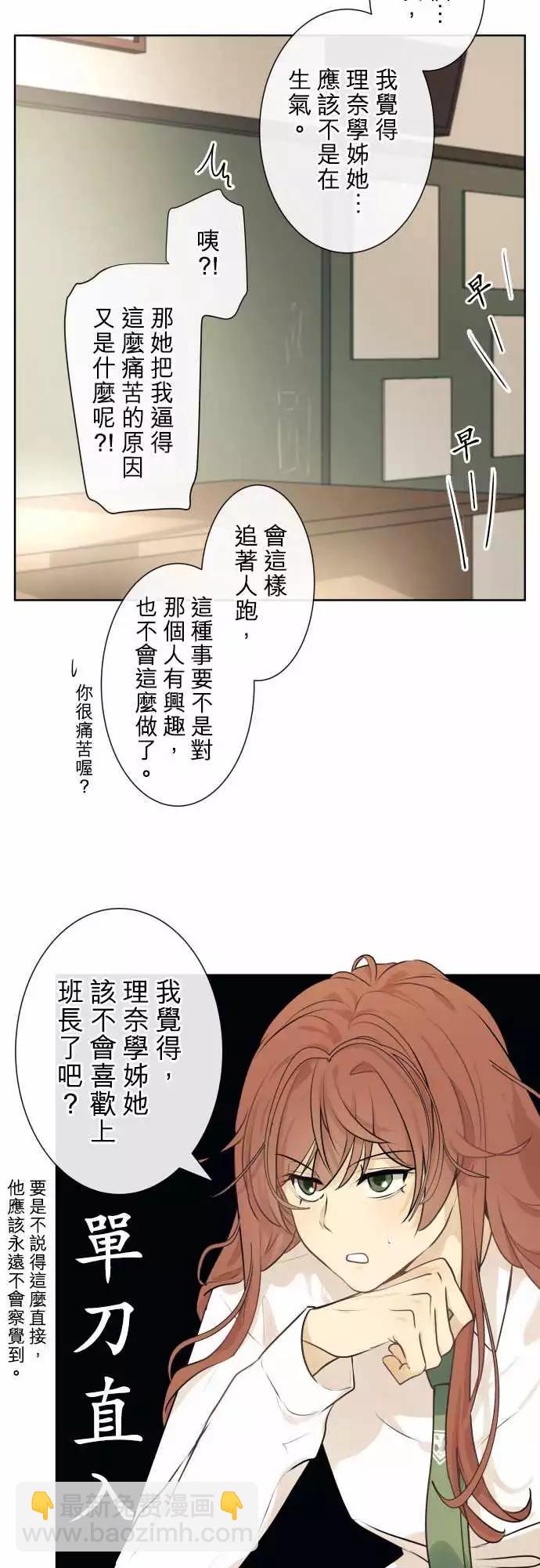 217 打冷颤(2)17