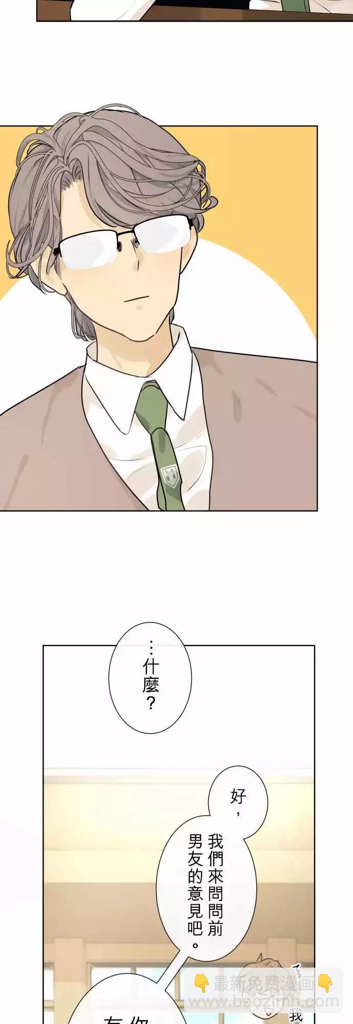 217 打冷颤(2)18