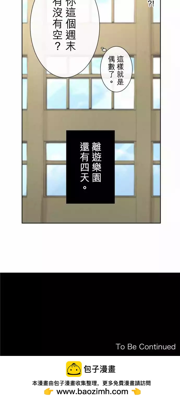 217 打冷颤(2)19