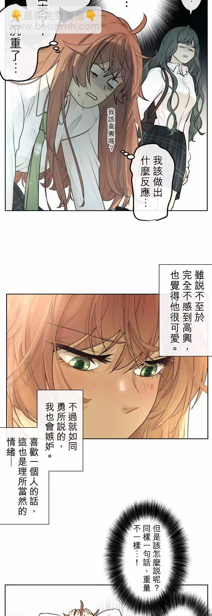 217 打冷颤(2)2
