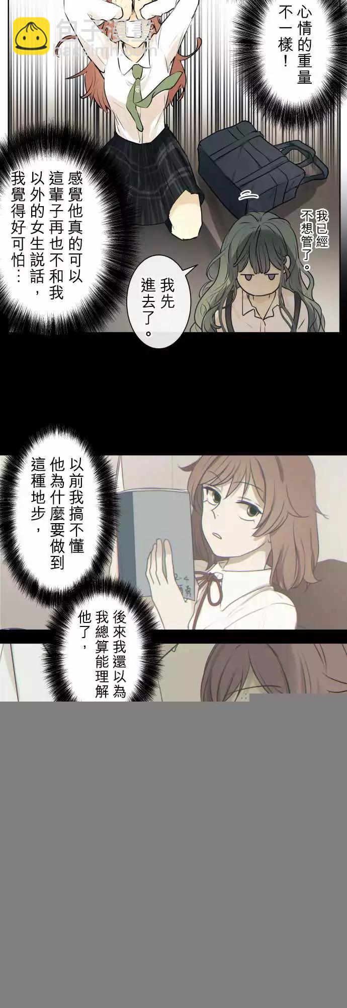 217 打冷颤(2)3