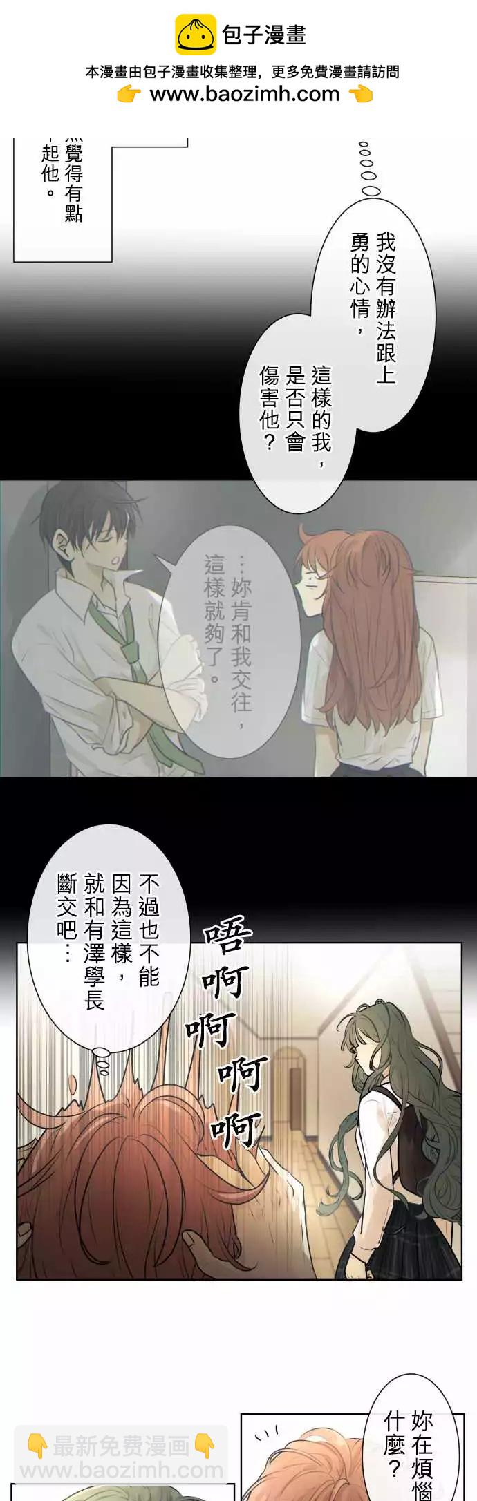 217 打冷颤(2)5