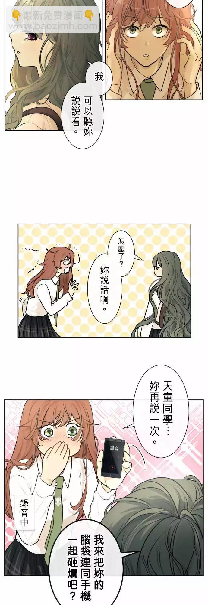217 打冷颤(2)6