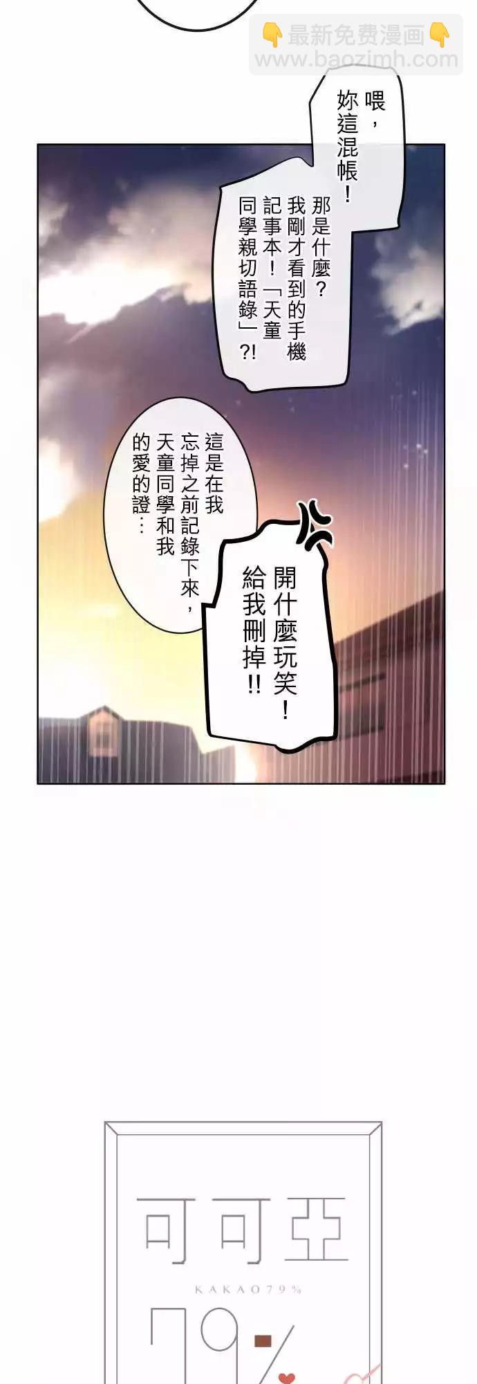 217 打冷颤(2)7