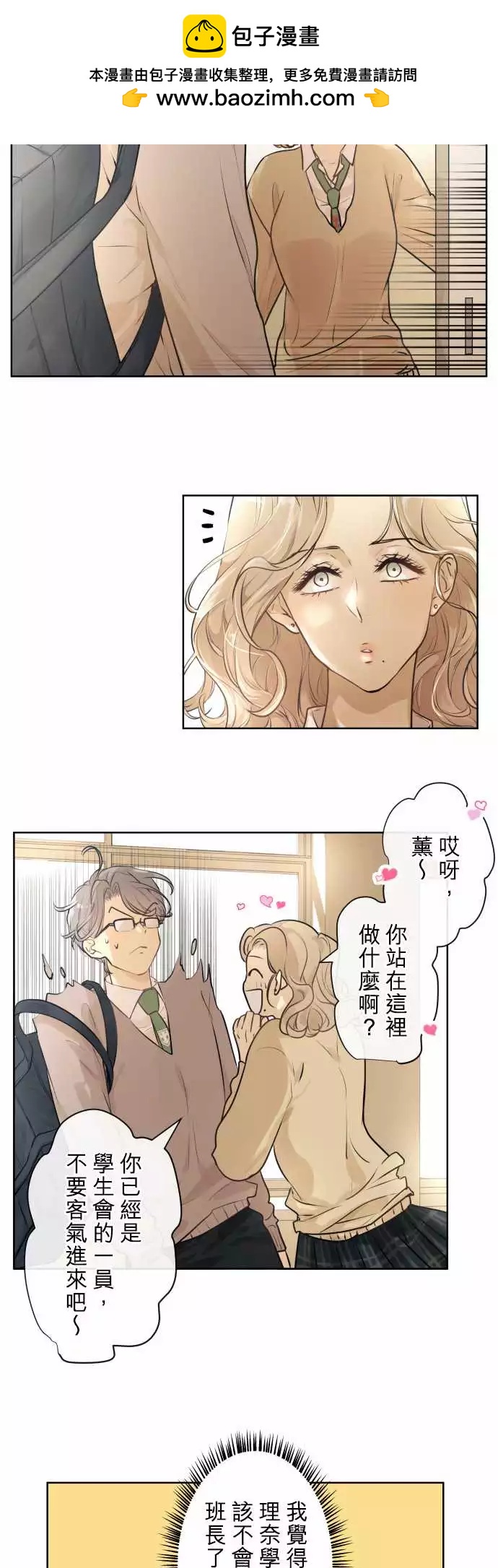 218 打冷颤(3)1