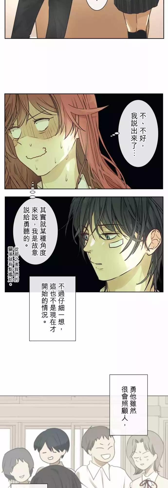 218 打冷颤(3)11