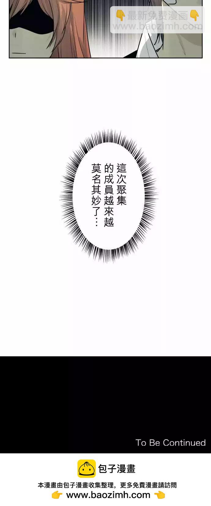 218 打冷颤(3)18