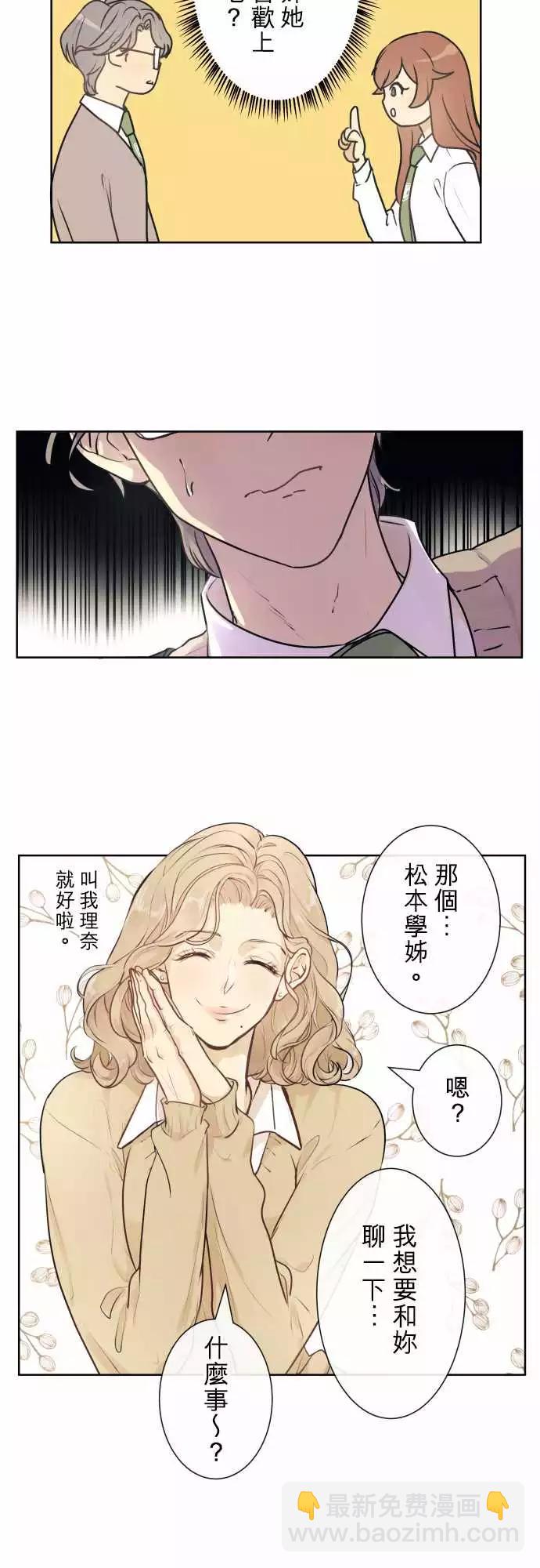 218 打冷颤(3)2