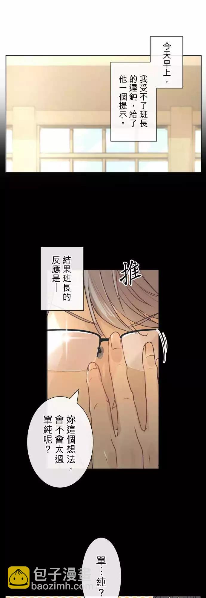 218 打冷颤(3)4