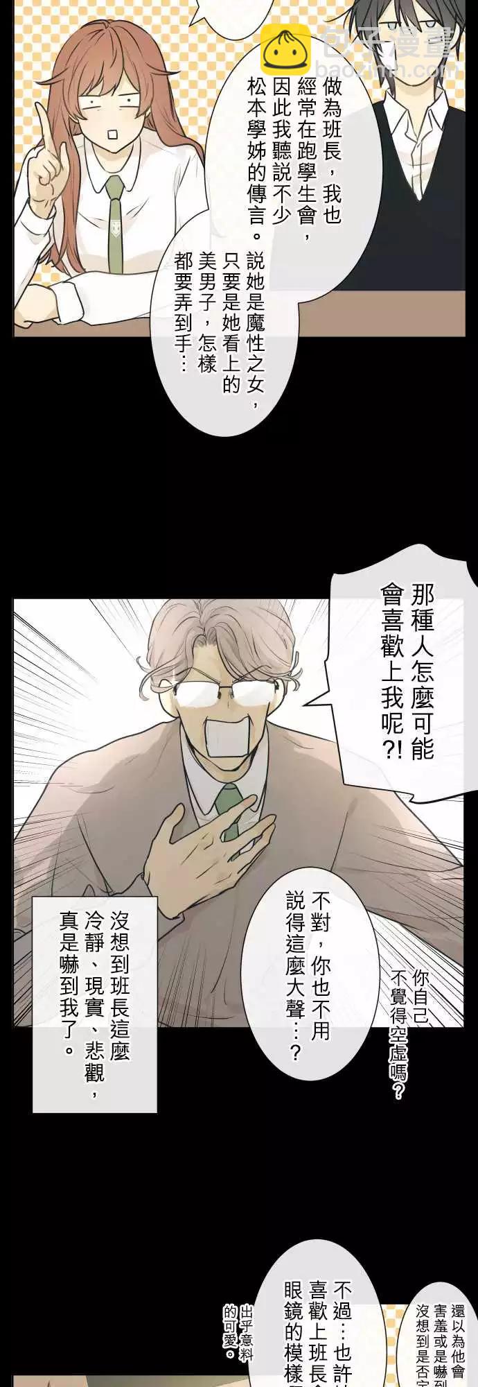 218 打冷颤(3)5