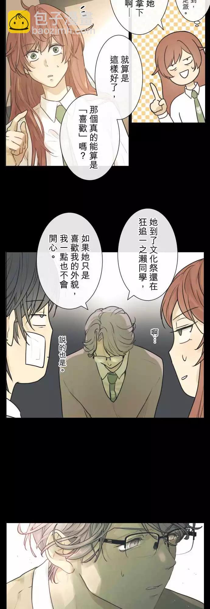 218 打冷颤(3)6