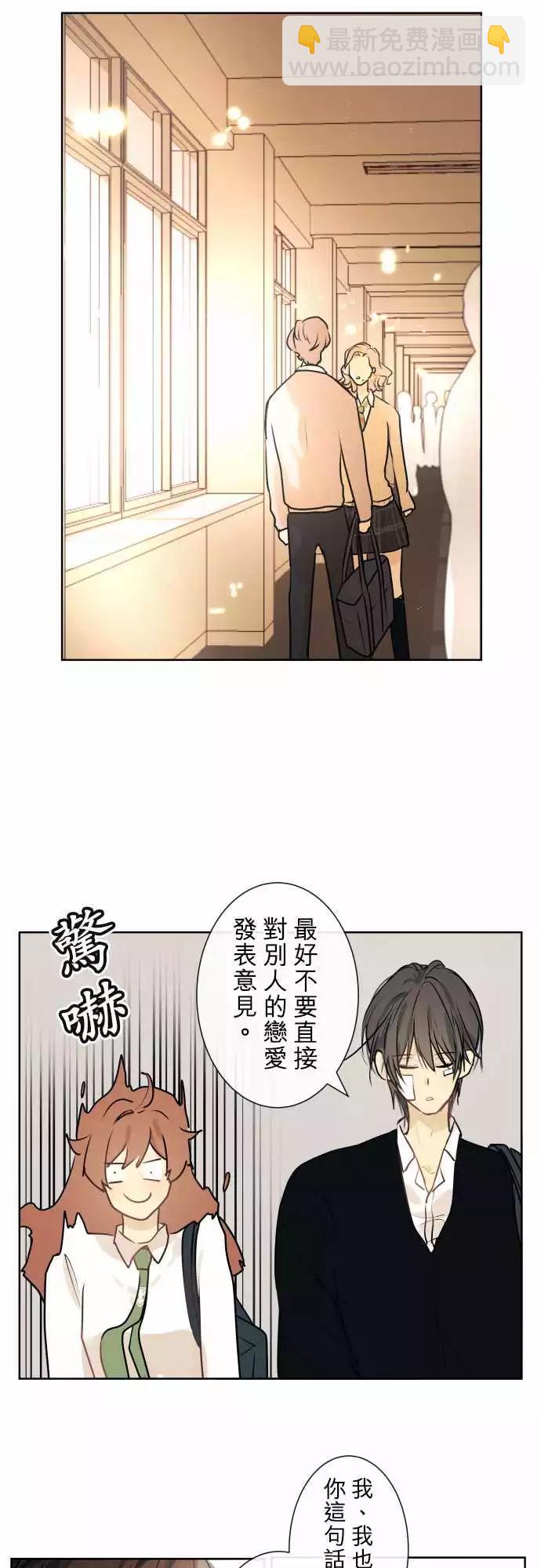 218 打冷颤(3)9