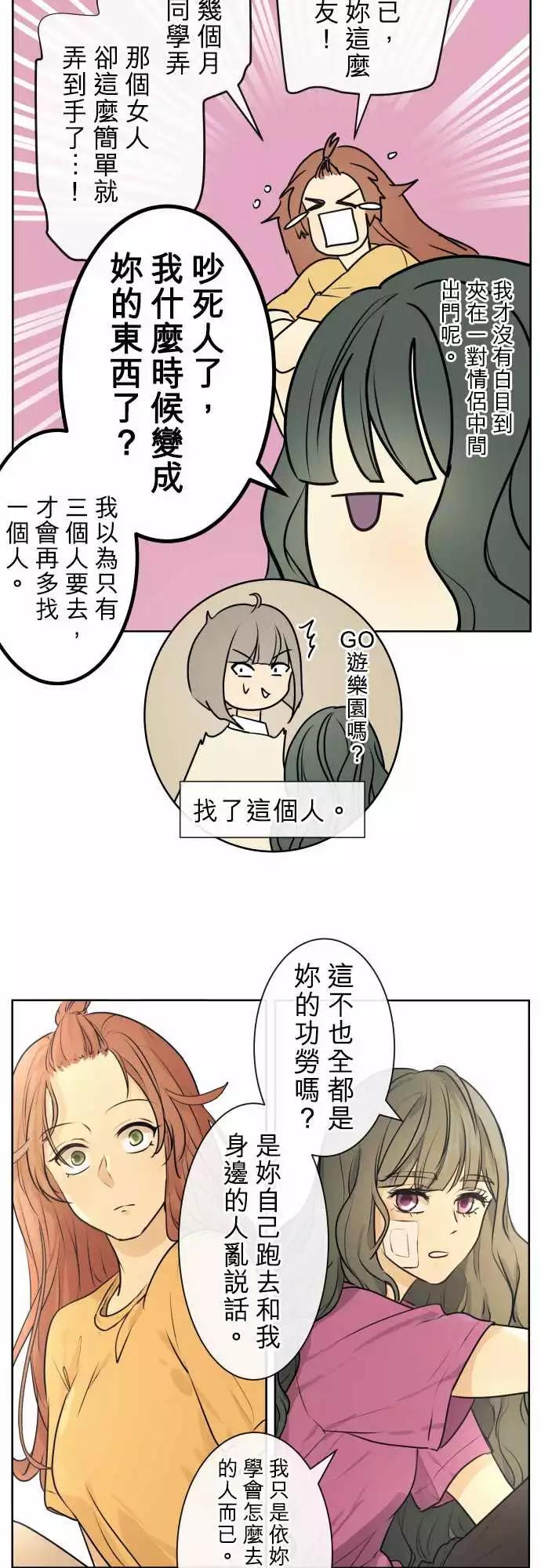 219 去游乐园(1)10