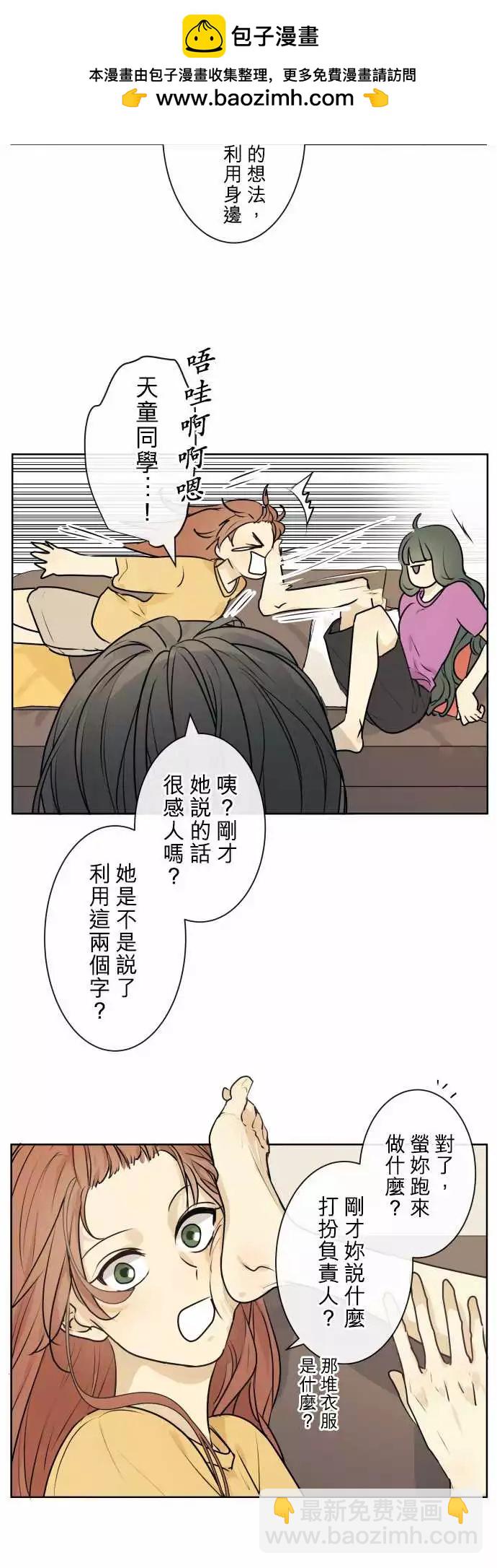 219 去游乐园(1)11