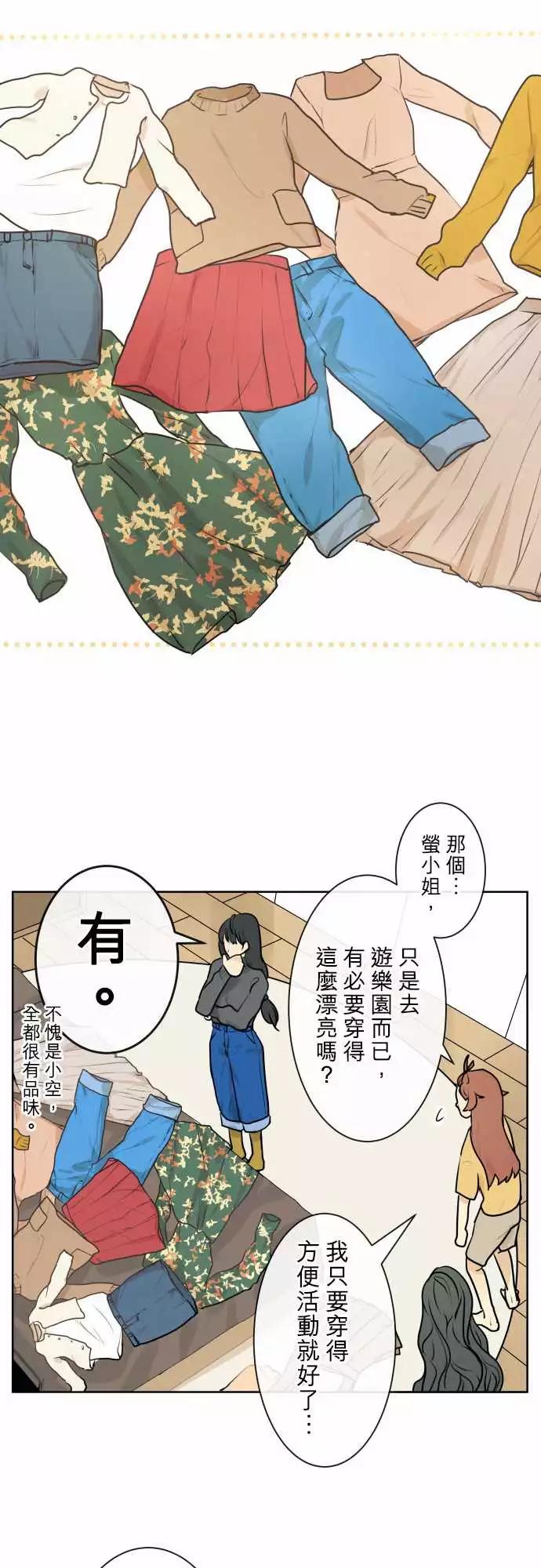 219 去游乐园(1)12