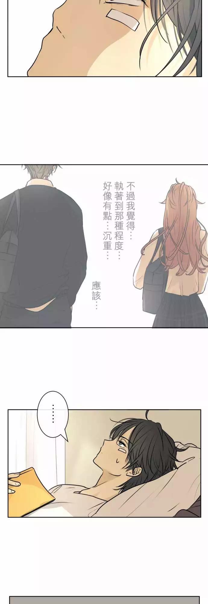 219 去游乐园(1)15