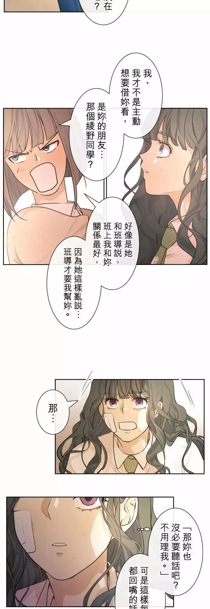 219 去游乐园(1)2