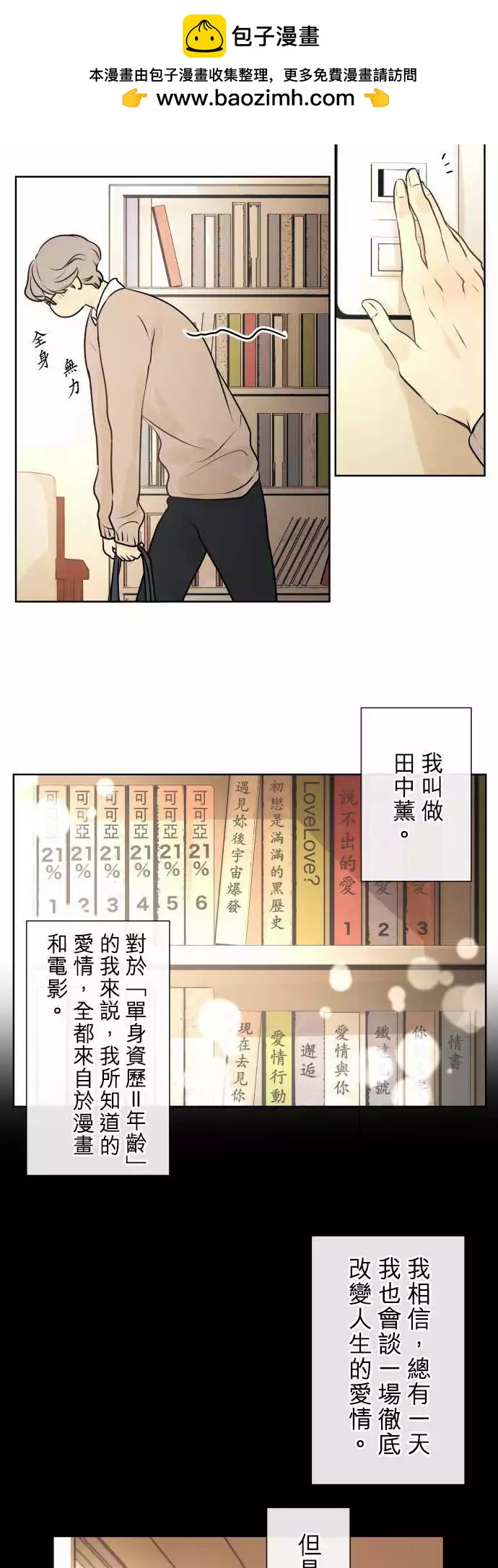 220 去游乐园(2)1