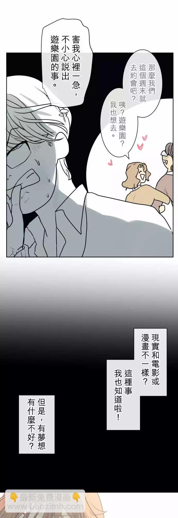 220 去游乐园(2)10