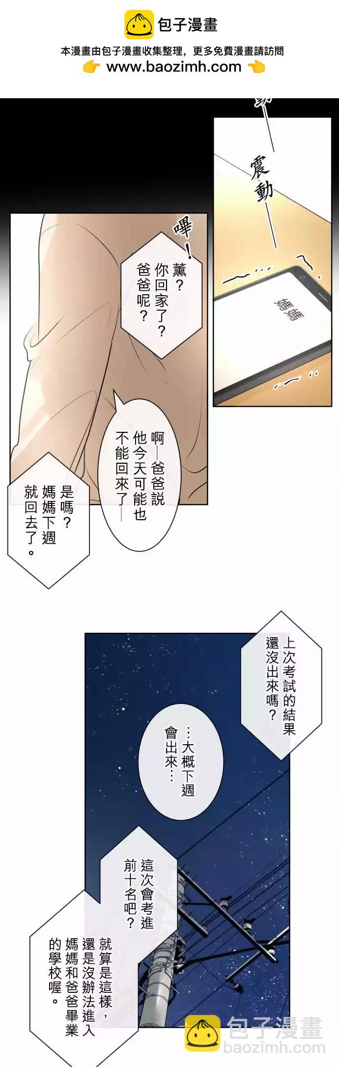 220 去游乐园(2)12
