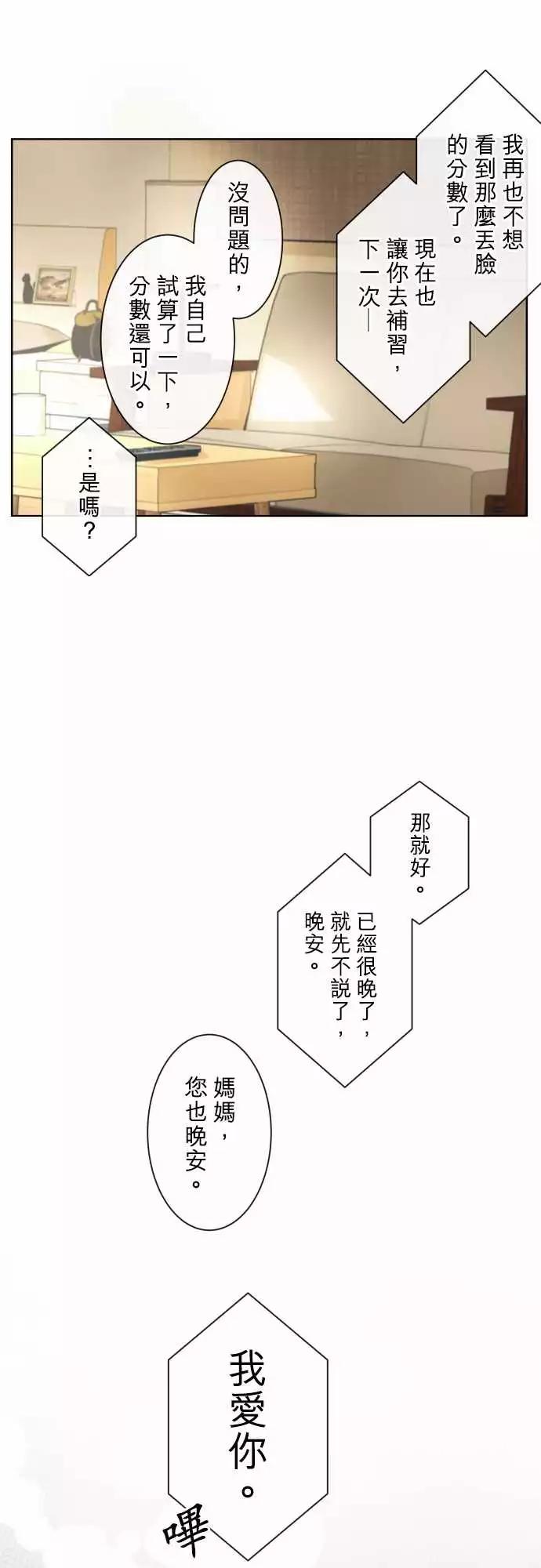 220 去游乐园(2)13