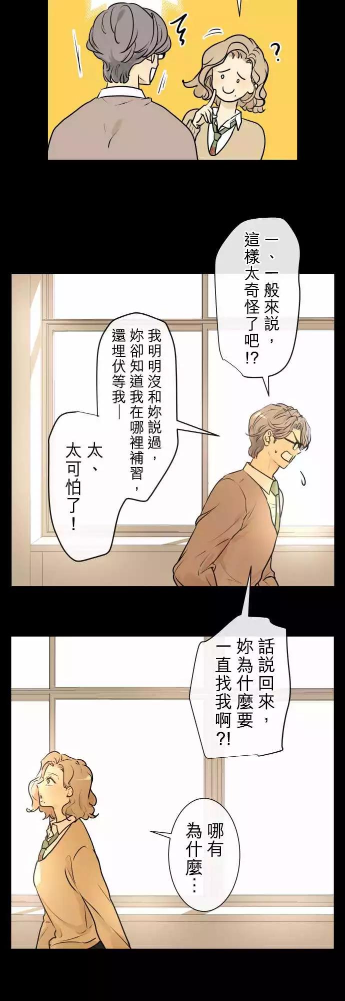 220 去游乐园(2)3