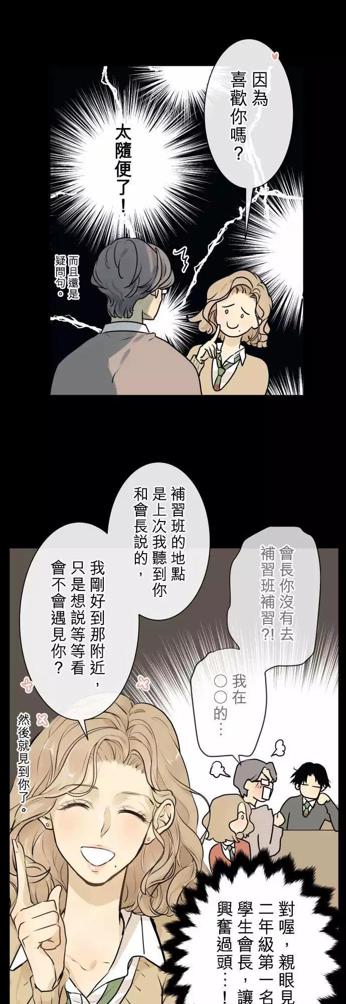220 去游乐园(2)4