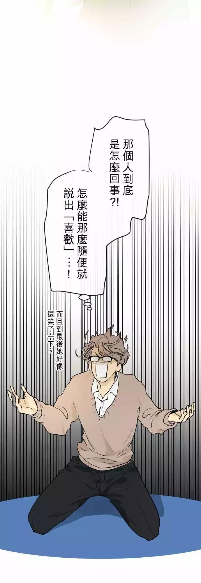 220 去游乐园(2)9