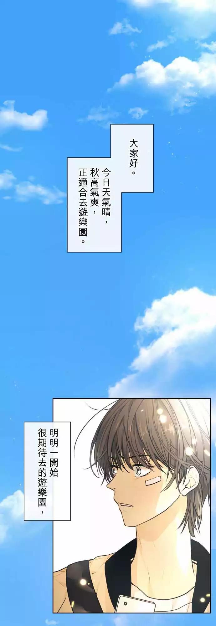 221 去游乐园(3)0
