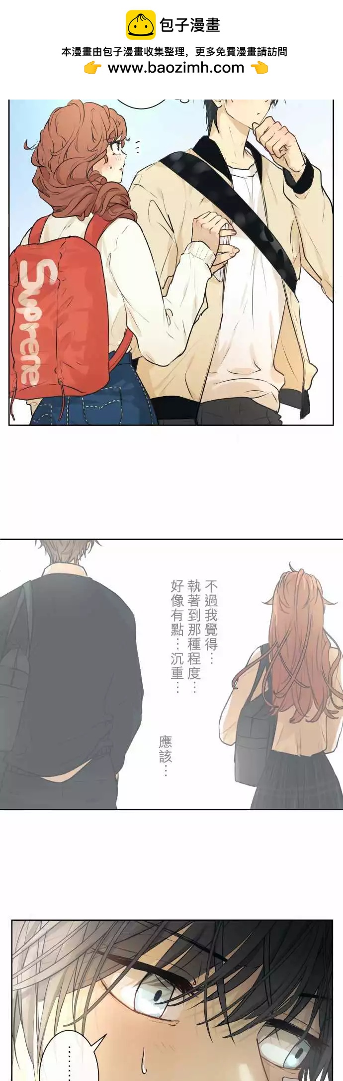 221 去游乐园(3)11