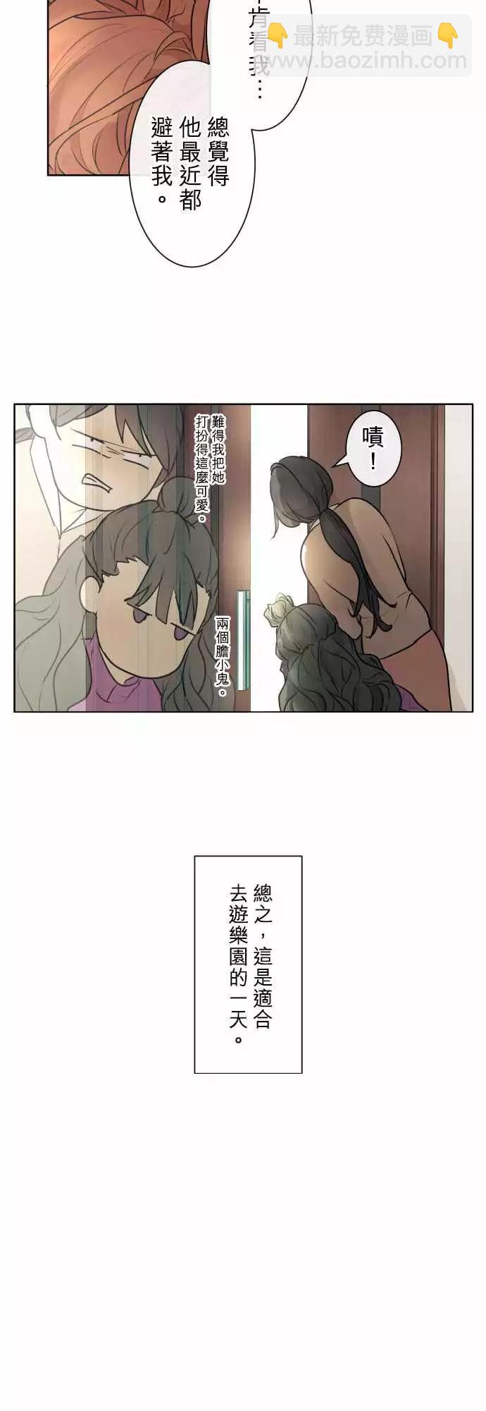 221 去游乐园(3)13