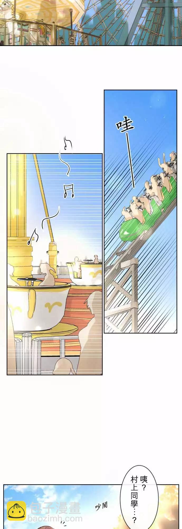 221 去游乐园(3)15