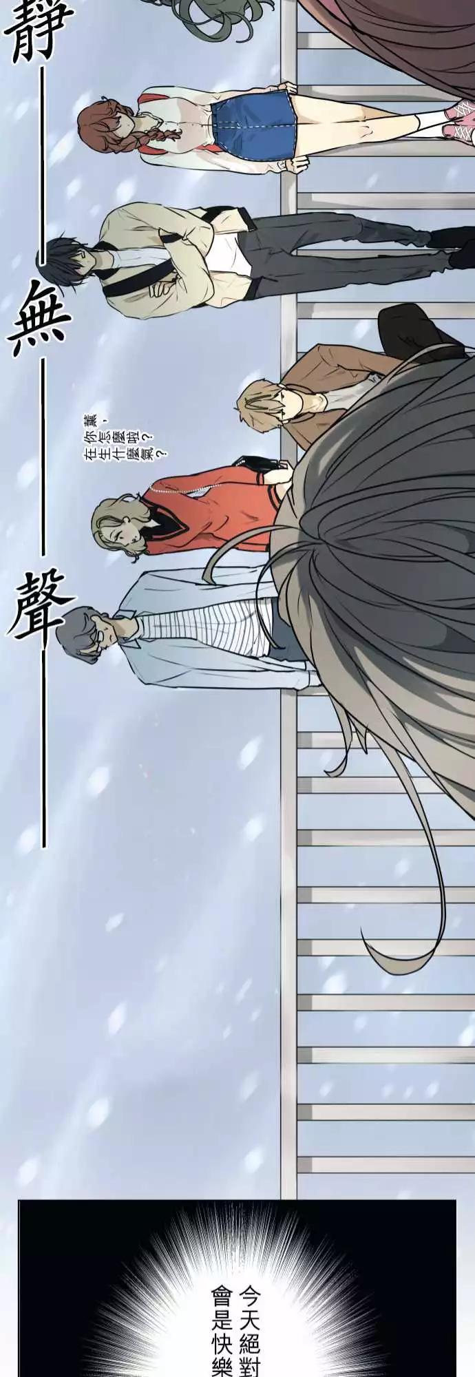 221 去游乐园(3)20
